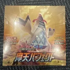 2026年最新】摩天パーフェクト シュリンク付き boxの人気アイテム