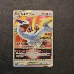 2026年最新】ルギアvstarプロモの人気アイテム - メルカリ