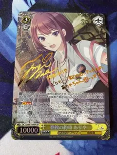 2026年最新】ヴァイスシュヴァルツ サイン tdの人気アイテム - メルカリ