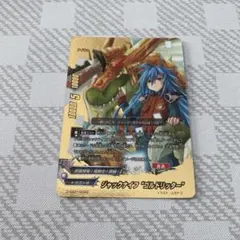 2026年最新】ジャックナイフゴルドリッターの人気アイテム - メルカリ