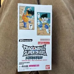 2026年最新】ドラゴンボール アドバンス 未開封の人気アイテム - メルカリ