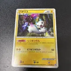 2026年最新】ロストリンク パチリスの人気アイテム - メルカリ