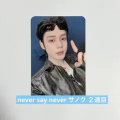 2026年最新】サノク トレカ zb1の人気アイテム - メルカリ