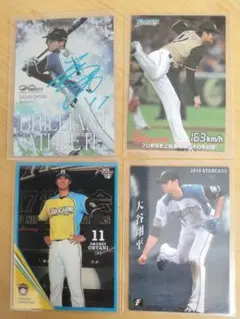 花巻東高校】大谷翔平 直筆サイン サイン色紙 日本ハム ドジャース