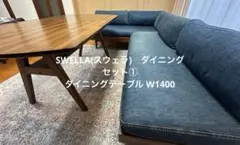 2026年最新】swella unicoの人気アイテム - メルカリ