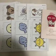 2026年最新】家庭保育園 キララの人気アイテム - メルカリ