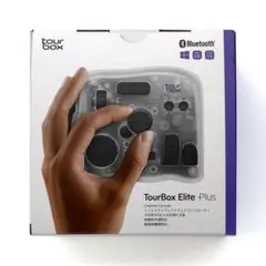 2026年最新】TourBox Elite plusの人気アイテム - メルカリ