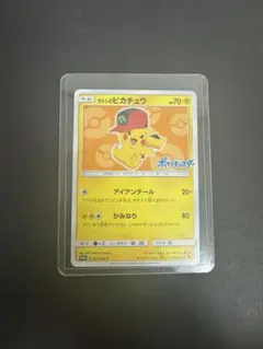 2026年最新】072/SM-P サトシのピカチュウの人気アイテム - メルカリ