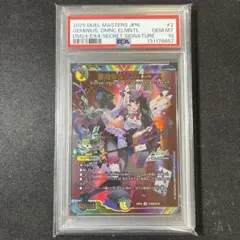 2026年最新】ジェミニ サインの人気アイテム - メルカリ