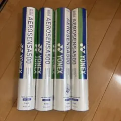 2026年最新】エアロセンサ500の人気アイテム - メルカリ