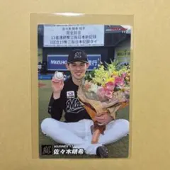 2026年最新】佐々木朗希完全試合の人気アイテム - メルカリ