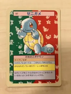 2026年最新】ポケモン トップトップサンの人気アイテム - メルカリ