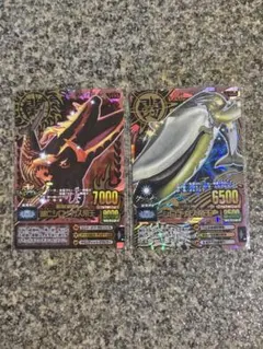 2026年最新】滅亡シロナガス帝王の人気アイテム - メルカリ