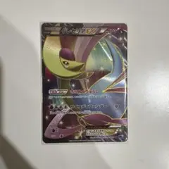 2026年最新】クレセリアEX SRの人気アイテム - メルカリ