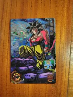 2026年最新】孫悟空gt um9の人気アイテム - メルカリ