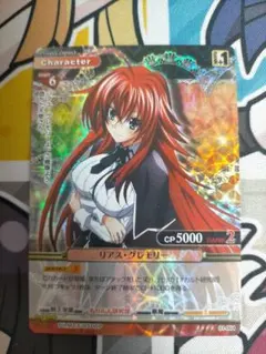 2026年最新】プレシャスメモリーズ ハイスクールd×dの人気アイテム