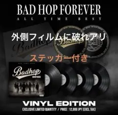 2026年最新】BAD hop レコードの人気アイテム - メルカリ