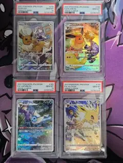 2026年最新】ブースター・シャワーズ・サンダースの人気アイテム