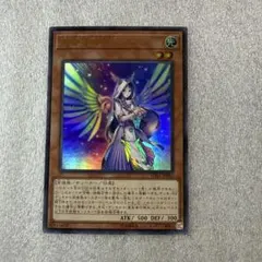 2026年最新】宣告者の神巫の人気アイテム - メルカリ