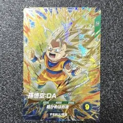 2026年最新】孫悟空 da ダイバーズの人気アイテム - メルカリ