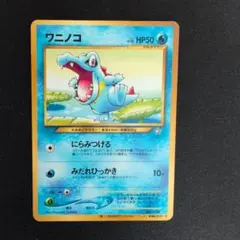 2026年最新】ワニノコ プロモの人気アイテム - メルカリ