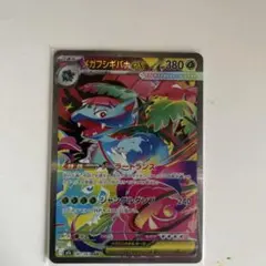 2026年最新】ポケモン カードダス フシギバナの人気アイテム - メルカリ