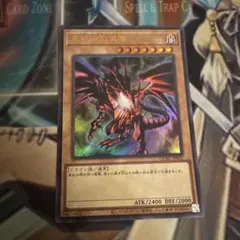 2026年最新】真紅眼の黒竜 シークレットの人気アイテム - メルカリ