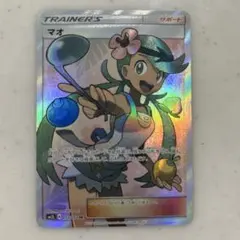 2026年最新】マオ srの人気アイテム - メルカリ