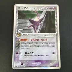 2026年最新】ポケモン デルタ エーフィの人気アイテム - メルカリ