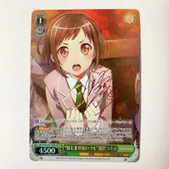 2026年最新】羽沢つぐみ サインの人気アイテム - メルカリ