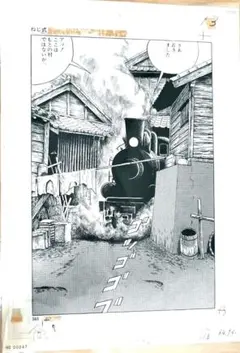 2026年最新】つげ義春 原画の人気アイテム - メルカリ