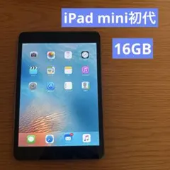 2026年最新】ipad mini ジャンク 6の人気アイテム - メルカリ