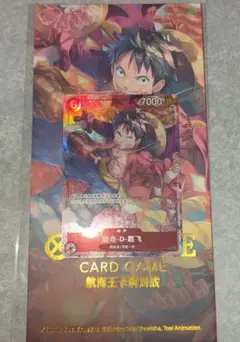 2026年最新】中国 ワンピースカード ルフィの人気アイテム - メルカリ