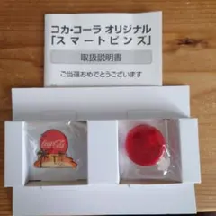 2026年最新】コークオンピンズの人気アイテム - メルカリ