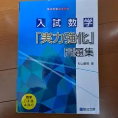 2026年最新】杉山義明の人気アイテム - メルカリ