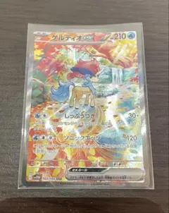 2026年最新】ケルディオex SARの人気アイテム - メルカリ