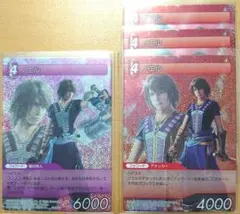 2026年最新】fftcg ノアールの人気アイテム - メルカリ