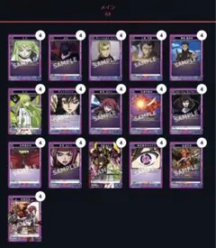 2026年最新】紫ギアス デッキの人気アイテム - メルカリ