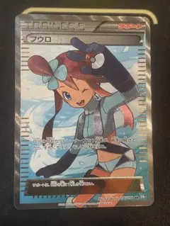 2026年最新】sr フウロの人気アイテム - メルカリ