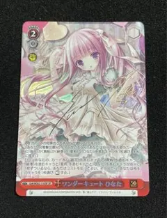 2026年最新】電撃文庫 ヴァイスの人気アイテム - メルカリ