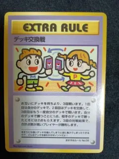 ポケモンカード旧裏】ゴーストLV.26 ◇ 拡張シート第3弾(緑版) - メルカリ