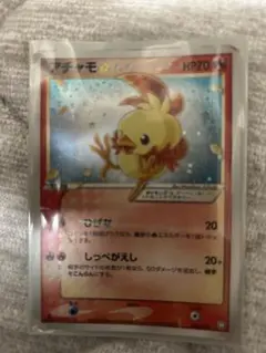 アチャモ☆ ◇ 拡張パック ロケット団の逆襲 020/084 - メルカリ