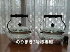 2026年最新】Fissler やかん・ケトルの人気アイテム - メルカリ