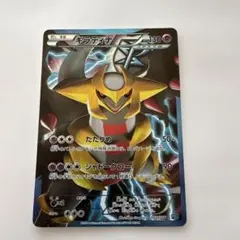 2026年最新】ギラティナ PBGの人気アイテム - メルカリ