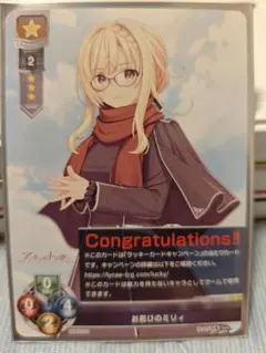 2026年最新】lycee ラッキーカードの人気アイテム - メルカリ