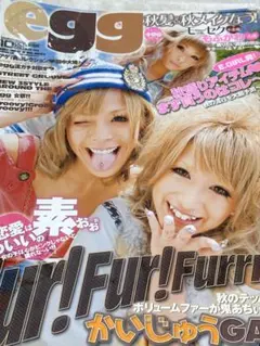 2026年最新】egg 雑誌の人気アイテム - メルカリ