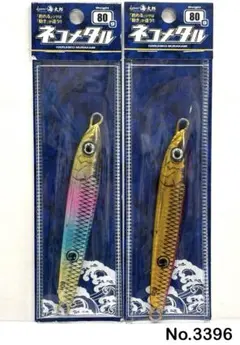 2026年最新】ネコメタル 海太郎の人気アイテム - メルカリ