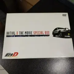 2026年最新】頭文字D DVD BOXの人気アイテム - メルカリ