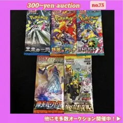 2026年最新】イーブイヒーローズ BOX 韓国の人気アイテム - メルカリ