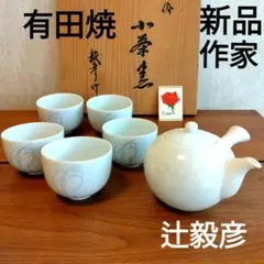 2026年最新】辻毅彦の人気アイテム - メルカリ